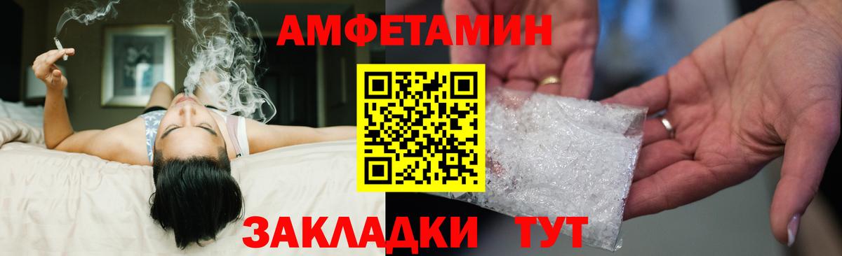 Amphetamine 97%  АМФЕТАМИН  MEGA ссылка  Вход с VPN  Азнакаево 