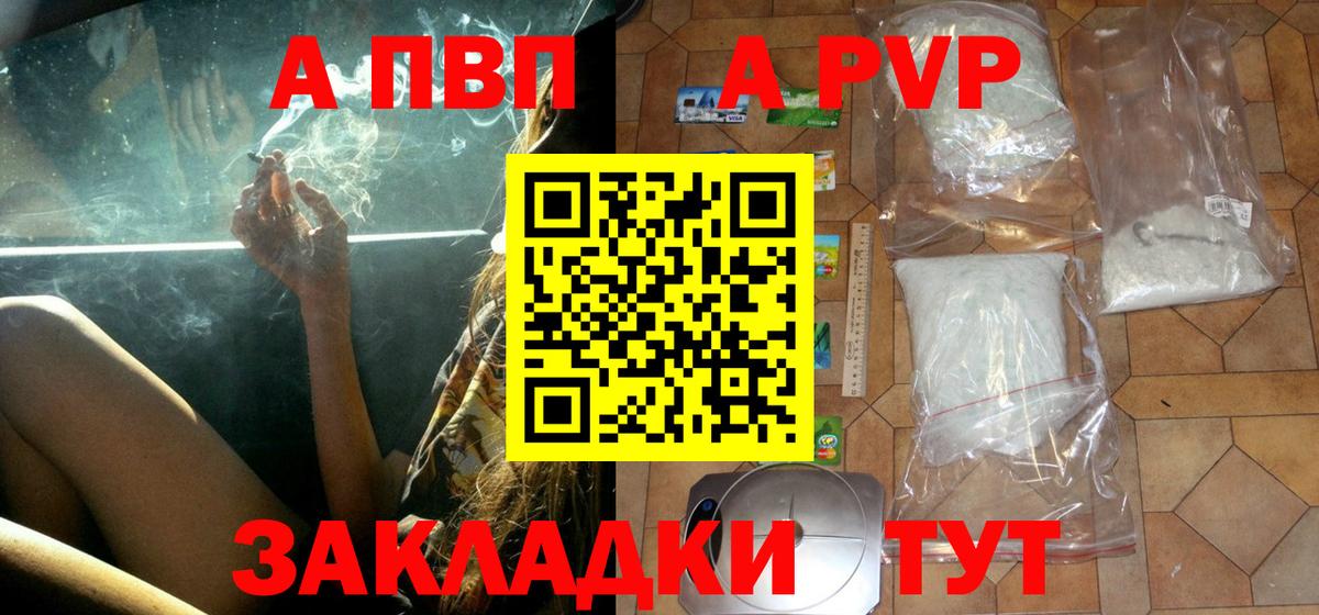 Амфетамин Азнакаево