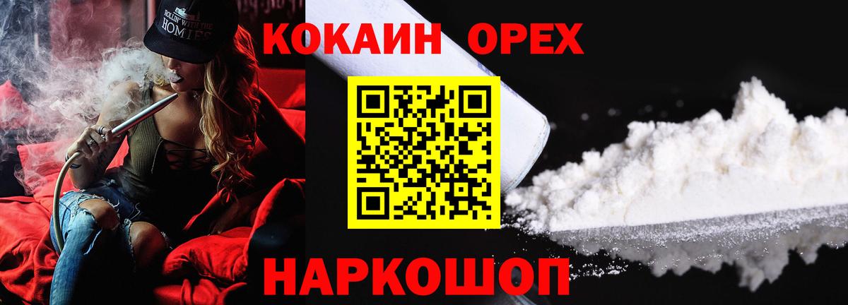 купить  сайты  Кокаин Колумбийский  Вход с VPN  КОКАИН 99%  Азнакаево 