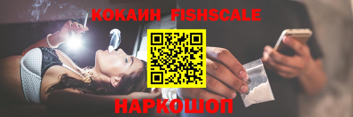 КОКАИН 98% Азнакаево