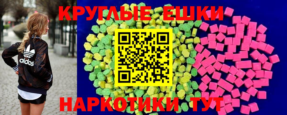 ЭКСТАЗИ XTC Азнакаево