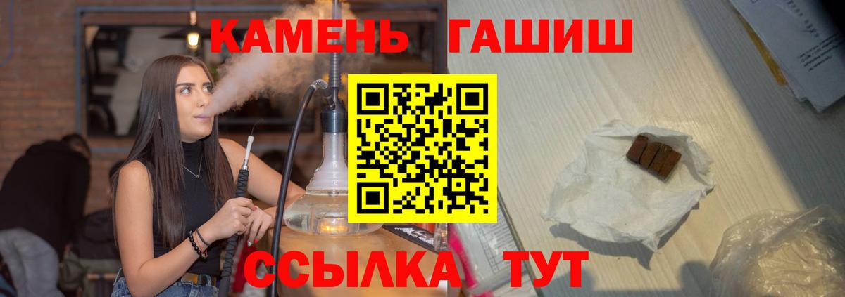 ГАШИШ Cannabis  ГАШ индика сатива  Азнакаево  Вход с VPN 