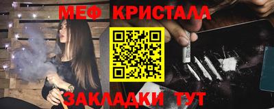 spice Ангарск