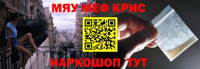 альфа пвп Анжеро-Судженск