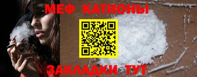 бошки Анапа