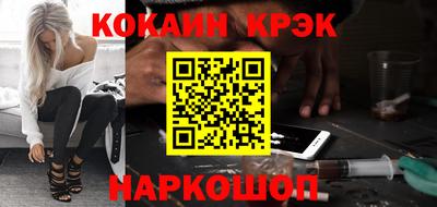 альфа пвп Анжеро-Судженск