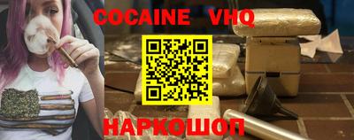 бошки Анапа