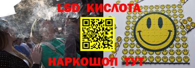бошки Анапа