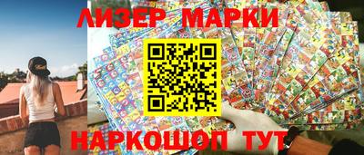 альфа пвп Анжеро-Судженск