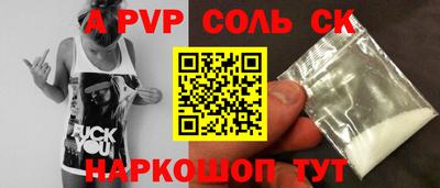 бошки Анапа