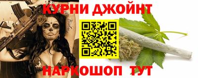 бошки Анапа