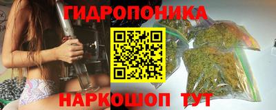 spice Ангарск