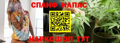 альфа пвп Анжеро-Судженск