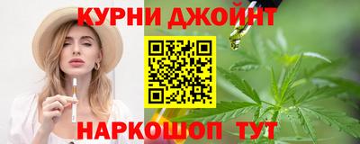 бошки Анапа