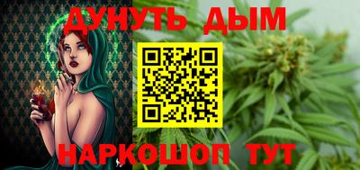 альфа пвп Анжеро-Судженск