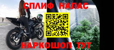 бошки Анапа