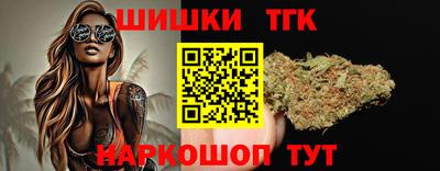 spice Ангарск