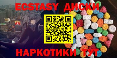 spice Ангарск