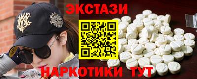 бошки Анапа