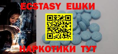 бошки Анапа