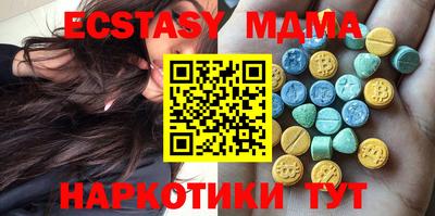 альфа пвп Анжеро-Судженск