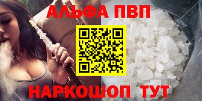 spice Ангарск