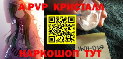 spice Ангарск
