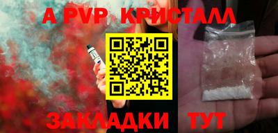 spice Ангарск