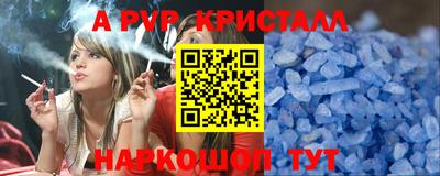 бошки Анапа