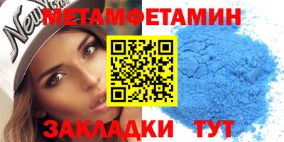 spice Ангарск