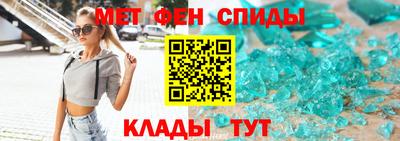 бошки Анапа