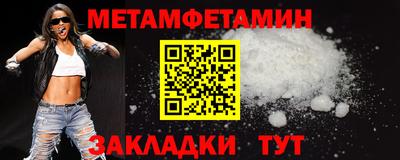 spice Ангарск
