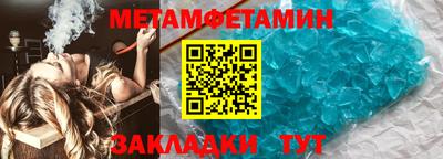 бошки Анапа