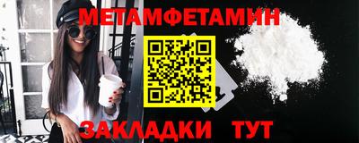 альфа пвп Анжеро-Судженск