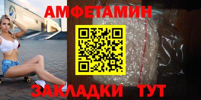 spice Ангарск