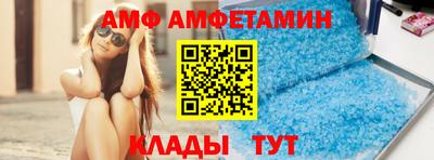 бошки Анапа