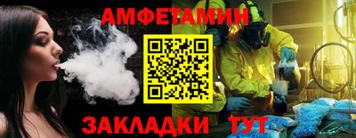 бошки Анапа