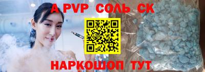 альфа пвп Анжеро-Судженск