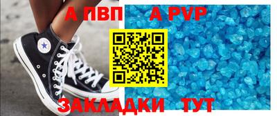 бошки Анапа