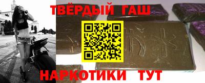 бошки Анапа