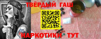 альфа пвп Анжеро-Судженск