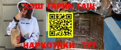 spice Ангарск