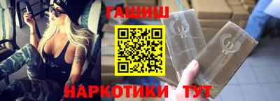 spice Ангарск