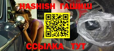 spice Ангарск