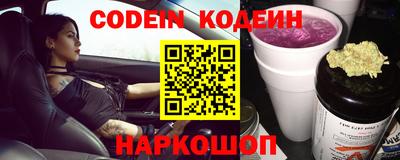 альфа пвп Анжеро-Судженск