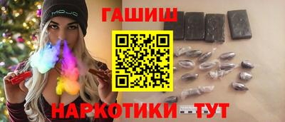 бошки Анапа