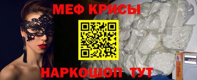 бошки Анапа