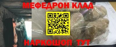 альфа пвп Анжеро-Судженск