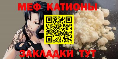 spice Ангарск