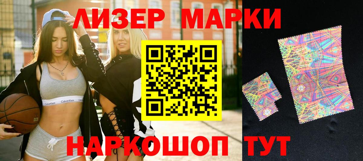 Азнакаево  LSD-25 экстази ecstasy    ТОР  Вход с VPN 